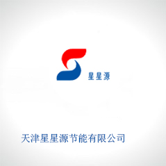 天津星星源節(jié)能技術有限公司