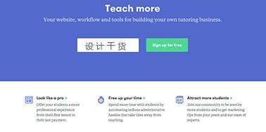 文率科技為您分享互聯(lián)網(wǎng)網(wǎng)頁設計干貨