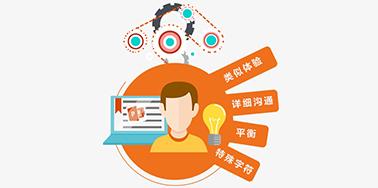 網(wǎng)頁(yè)設(shè)計(jì)需要重視的幾大問(wèn)題